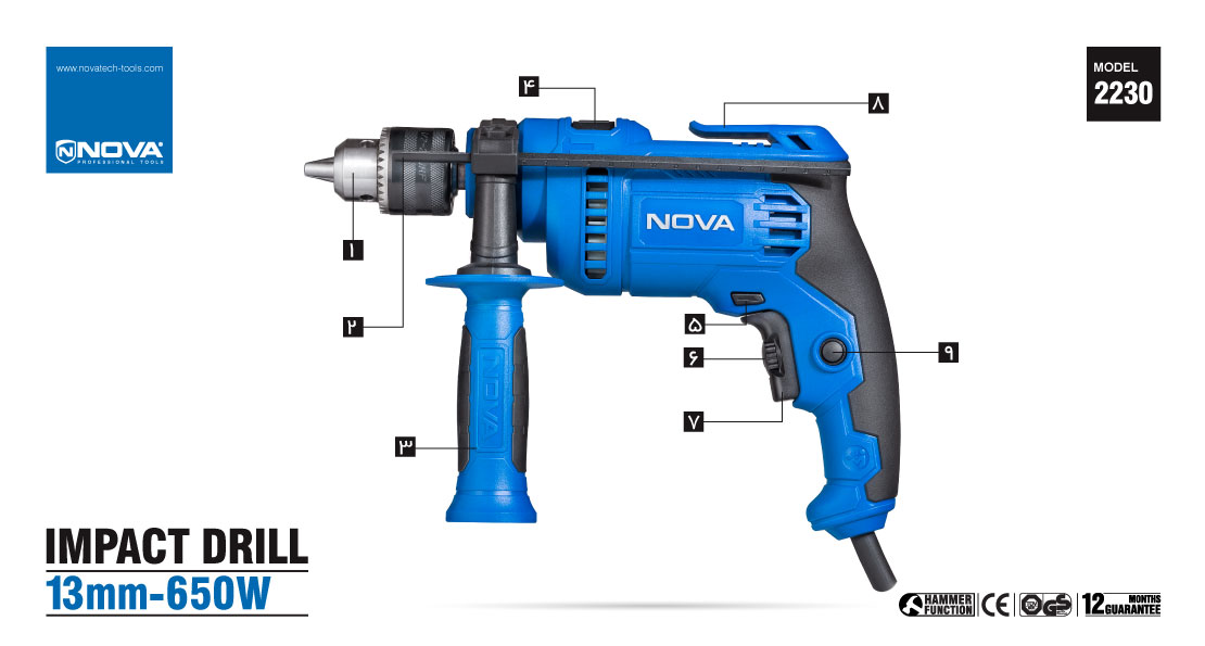 دریل چکشی 650 وات نووا