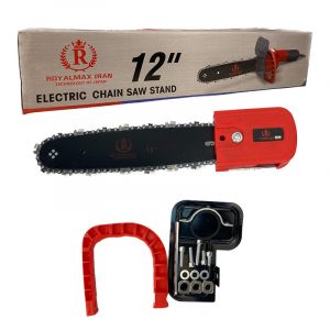 Royal 12-inch 30cm Electric Chainsaw Conversion Kit-4